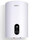 Электрический водонагреватель Oasis 30SN