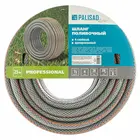 Шланг Palisad 67461 (1/2