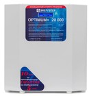 Стабилизатор напряжения Энерготех Optimum 20000 HV