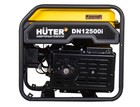 Электрогенератор Huter DN12500i