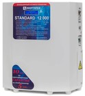 Стабилизатор напряжения Энерготех Standart 12000