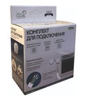 Аксессуар Verygoods VG-320 (Комплект для подключения эл. плит, провод 2м и разъем)