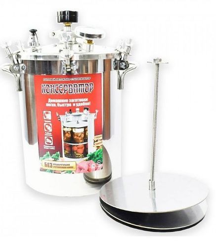 Автоклав Узби 14л 1088275