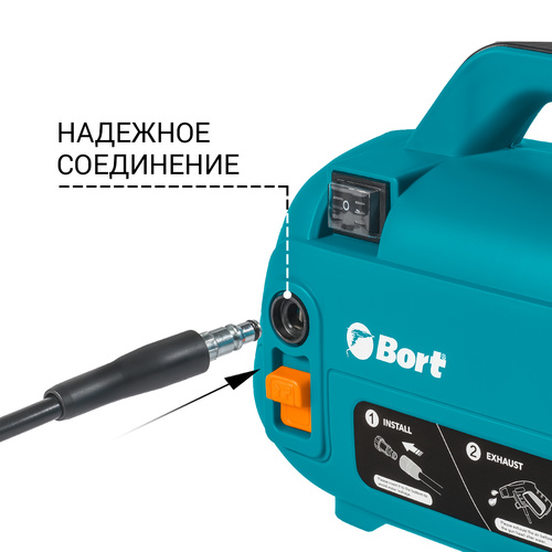 Мойка высокого давления Bort BHR 1600 Compact