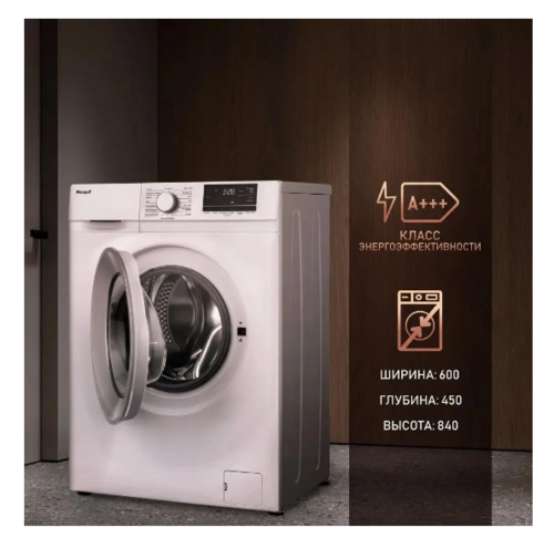 Стиральная машина Weissgauff WM 4527 DC Inverter Steam
