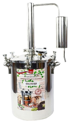 Автоклав Узби Консерватор 1279686 (2 в 1 Аромат 14 л)