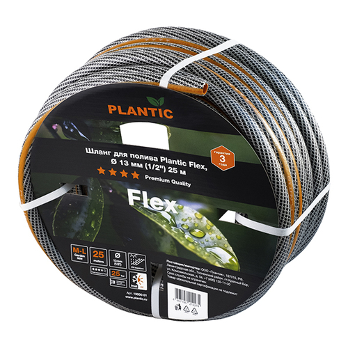 Шланг Plantic FLex 19000-01, O 13 мм (1/2