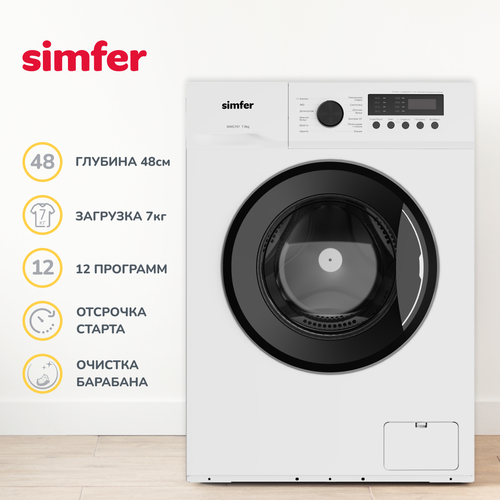 Стиральная машина Simfer WWC701