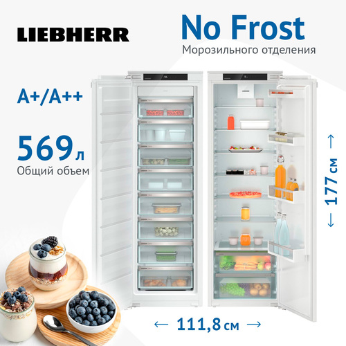Встраиваемый холодильник Liebherr IXRF 5100-20 001