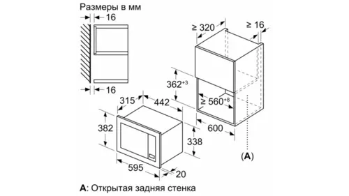 Встраиваемая микроволновая печь Bosch BEL623MY3