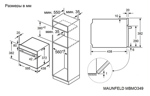 Встраиваемая микроволновая печь Maunfeld MBMO349GB201