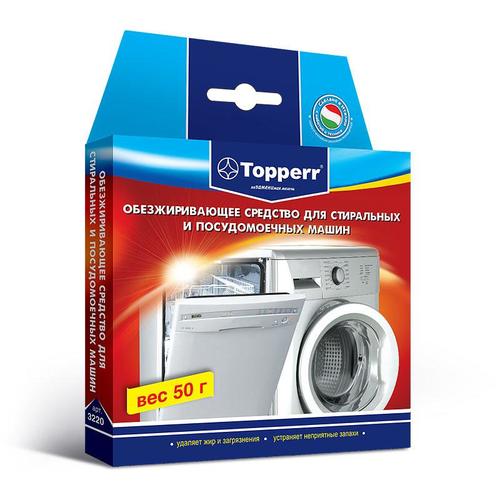 Аксессуар Topperr 3220 (обезжиривающее средство для стиральных и посудомоечных машин, 100 г)