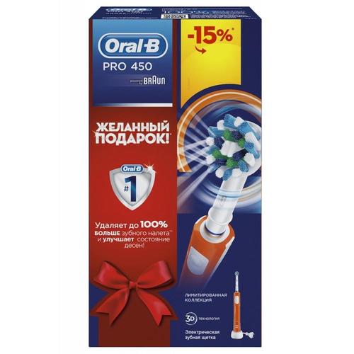 Зубная щетка Braun Oral-B Pro 450/D16