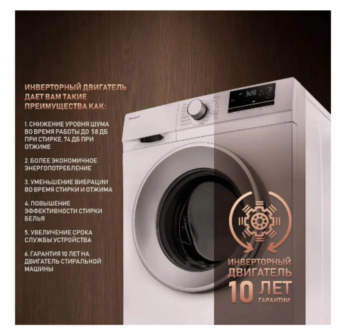 Стиральная машина Weissgauff WM 4527 DC Inverter Steam