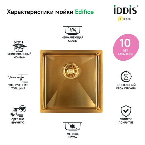 Мойка кухонная Iddis EDI44B0i77