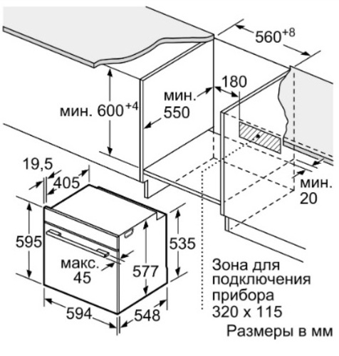 Встраиваемый духовой шкаф Bosch HBG636ES1