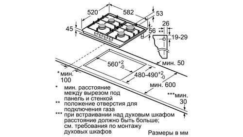 Газовая варочная панель Bosch PCP6A6B90R