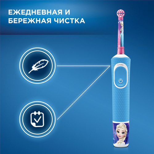 Зубная щетка Braun Oral-B Vitality Kids D100.413.2K Frozen