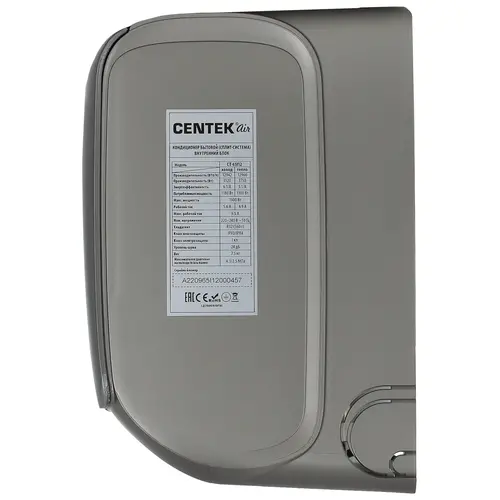 Сплит-система Centek CT-65I12