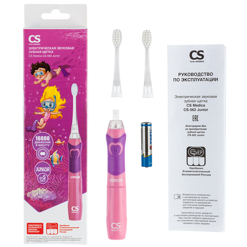 Зубная щетка CS Medica CS-562 Junior (розовый)