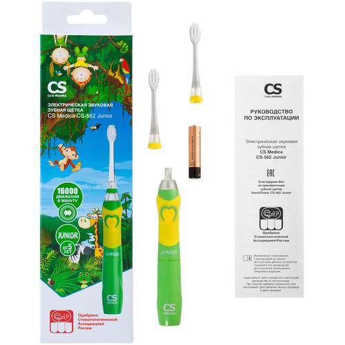 Зубная щетка CS Medica CS-562 Junior (зеленый)
