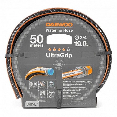 Шланг Daewoo UltraGrip (диаметр 3/4