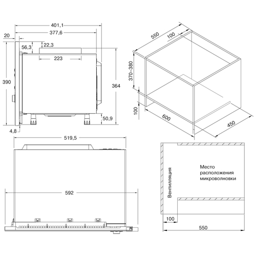 Встраиваемая микроволновая печь Krona Essen 60 IX
