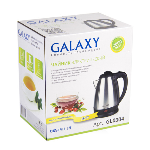 Чайник Galaxy GL 0304