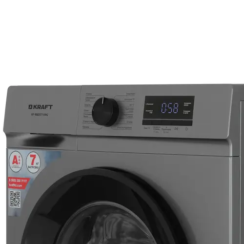 Стиральная машина Kraft KF-MBDS7109G