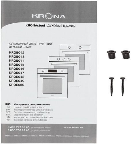 Встраиваемый духовой шкаф Krona Adriano 60 WH G2