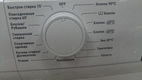 Стиральная машина Schaub Lorenz SLW MC6133