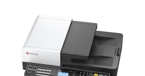 МФУ Kyocera Ecosys M2040dn