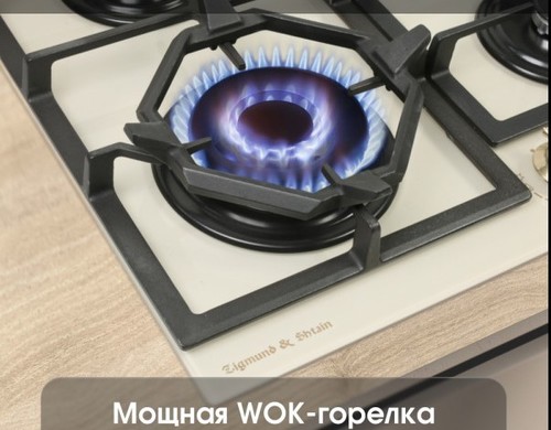 Газовая варочная панель Zigmund Shtain M 26.6 I
