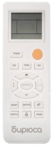 Сплит-система Бирюса B-18CIR/B-18CIQ