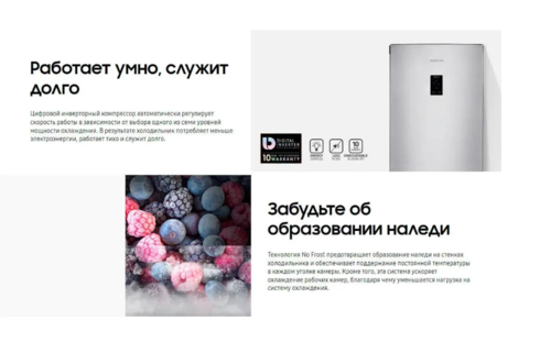 Холодильник Samsung RB37A5291B1/WT