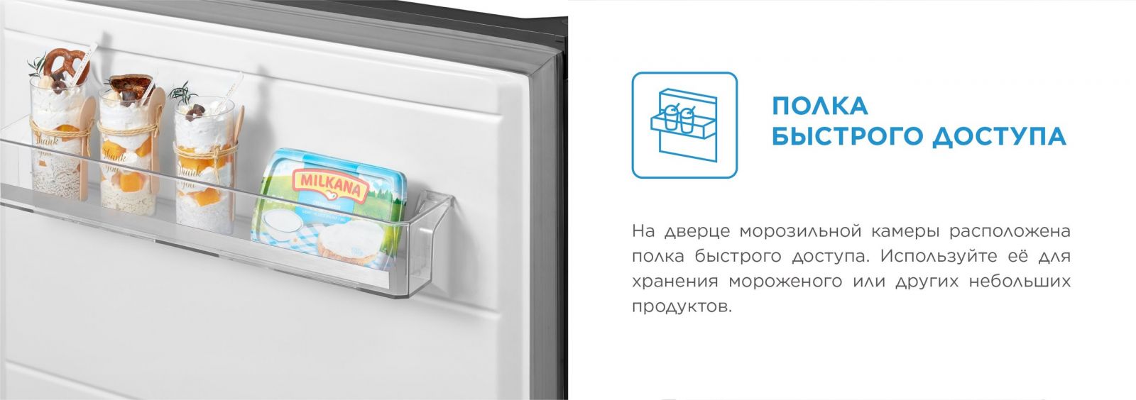 Топ-10 холодильников в 2024 году, изображение №45