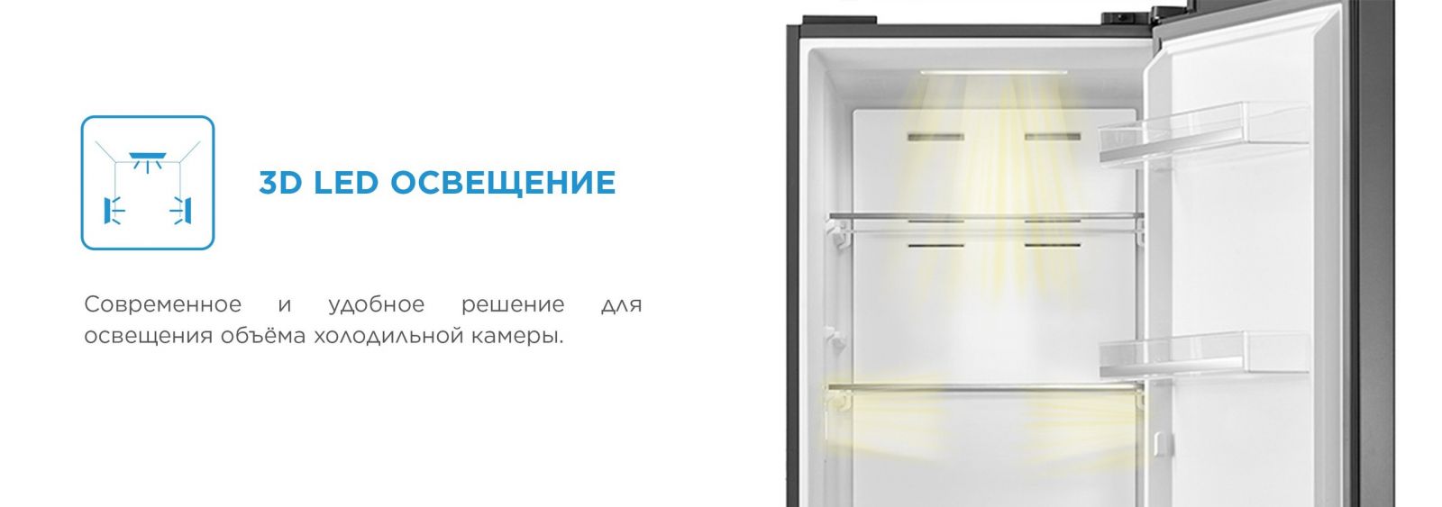 Топ-10 холодильников в 2024 году, изображение №47